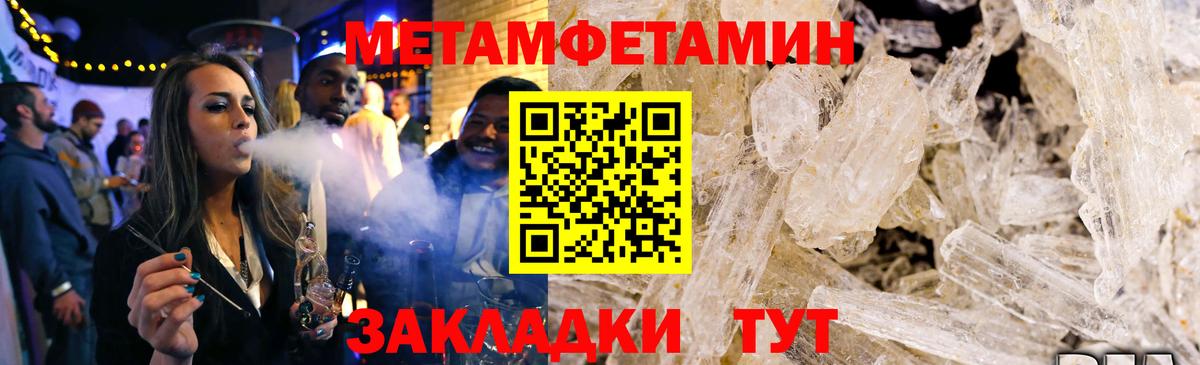 Amphetamine Premium Заводоуковск