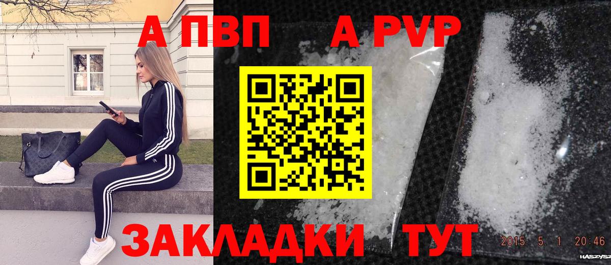 ЭКСТАЗИ  АМФ кристаллы  Кокаин  Вход с VPN  Заводоуковск  КОКАИН  ГАШИШ  МЕФ   Конопля 