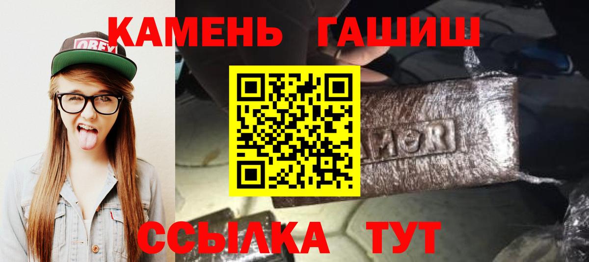 ГАШ VHQ Заводоуковск