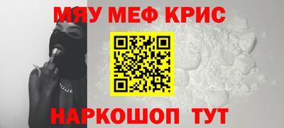 таблы Ливны