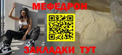 таблы Ливны
