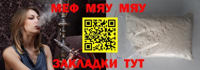 таблы Ливны