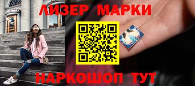 дистиллят марихуана Ликино-Дулёво