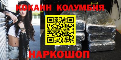 таблы Ливны