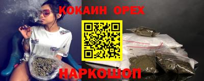 таблы Ливны