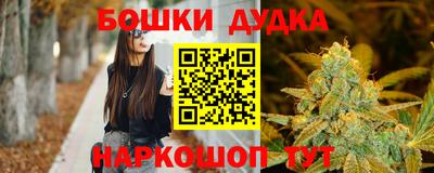 таблы Ливны