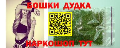 дистиллят марихуана Ликино-Дулёво