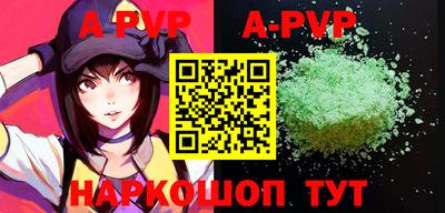 a pvp Лесосибирск