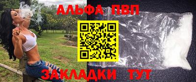 таблы Ливны