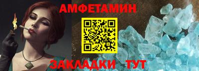 таблы Ливны