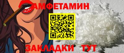 таблы Ливны