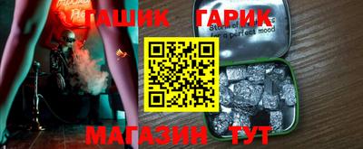 таблы Ливны