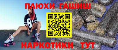 таблы Ливны