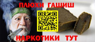 таблы Ливны