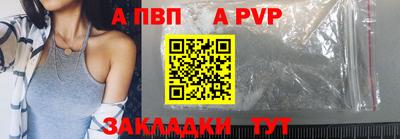 таблы Ливны
