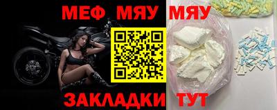 таблы Ливны