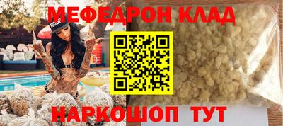 таблы Ливны