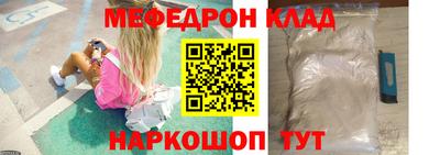 таблы Ливны