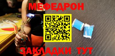 таблы Ливны