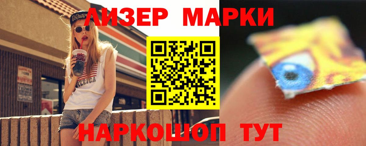 LSD-25 экстази кислота Заводоуковск