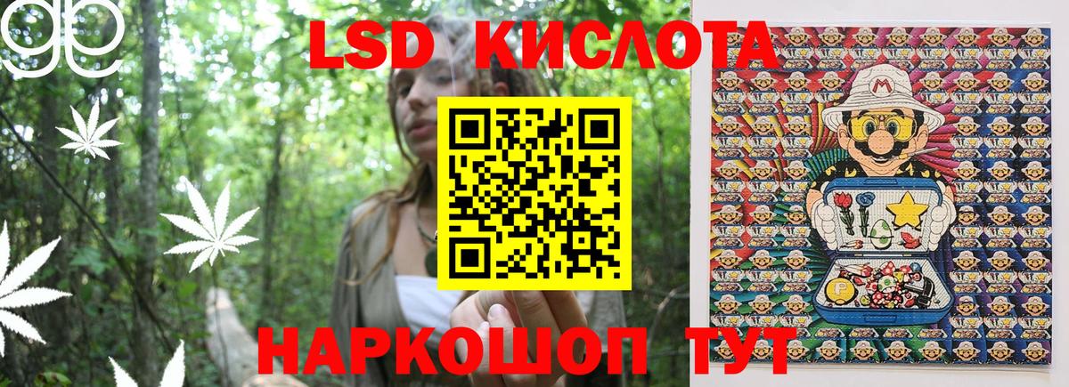 Наркотические марки 1,8мг  Марки NBOMe  Заводоуковск  Вход с VPN 