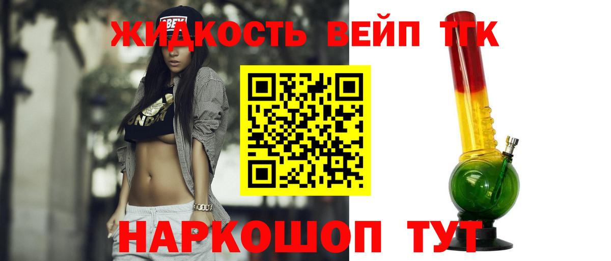 ТГК Wax Заводоуковск