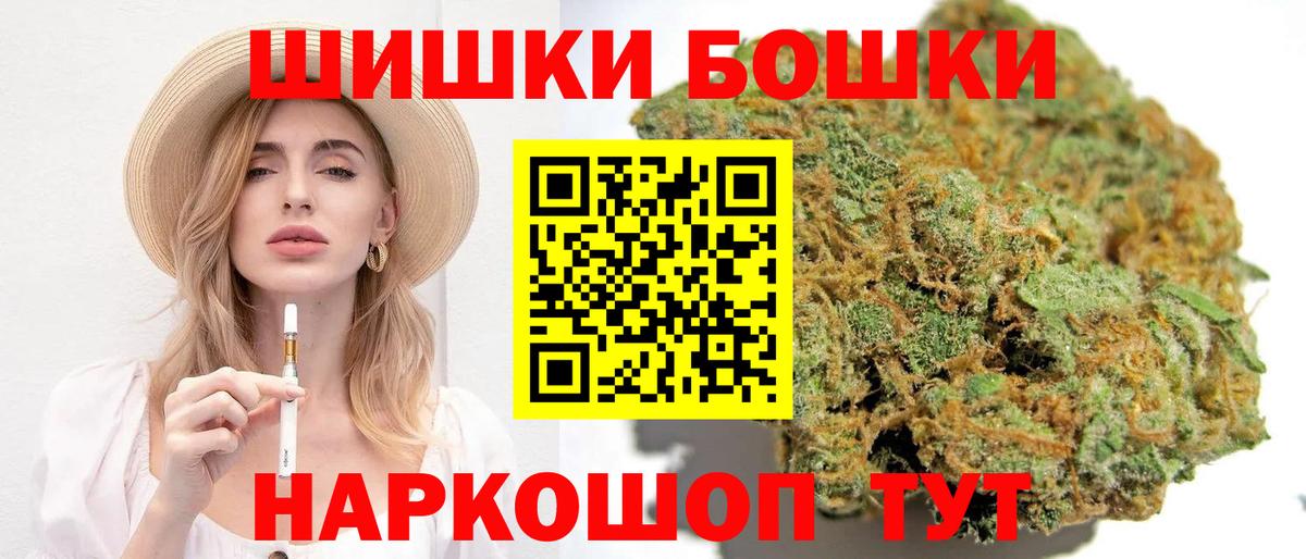 МАРИХУАНА марихуана  Канабис OG Kush  Вход с VPN  МАРИХУАНА OG Kush  МАРИХУАНА Ganja  Заводоуковск 